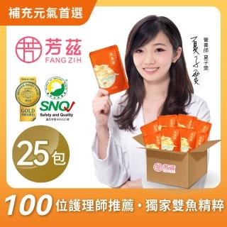 【芳茲】日月養生滴魚精 環保包裝組 25包 官方直營/常溫