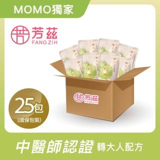 【芳茲】轉大人滴雞精-男生 環保包裝組 25包 官方直營/常溫