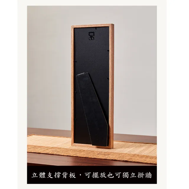 【C&C】心經擺件
