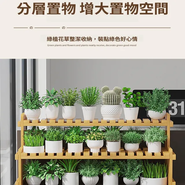 【Quality 聚家】花架 多層花架 花盆架 落地花架 花盆架子 多肉花架子 陽臺多層花架（六層置物/加寬底座）