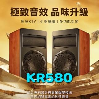 BIBLE KR-580 八吋KTV專業喇叭