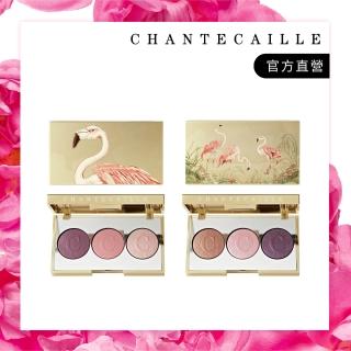 【CHANTECAILLE 香緹卡】紅鶴熾彩限定三色眼彩盤