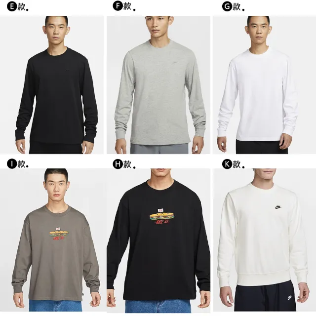 【NIKE 耐吉】長袖 上衣 帽T 大學T 運動 休閒 NSW CLUB系列 Dri-FIT 男款 多色(FN3889-063&)