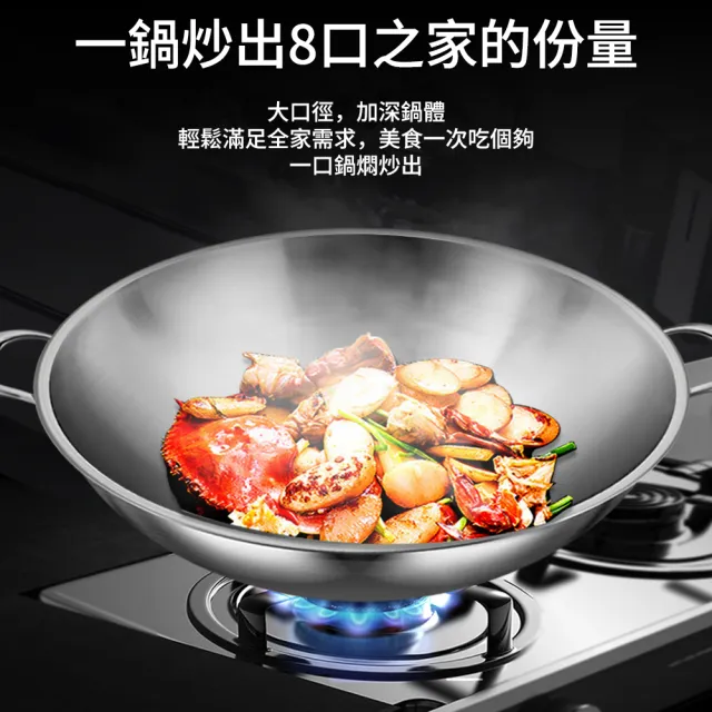 KENGQ鏗鏘 炒鍋 不粘鍋 316不鏽鋼圓底鍋32/34cm（加厚聚能鍋底 電磁爐瓦斯爐通用 無鉚釘易清洗）