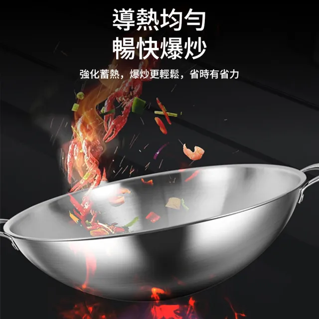 KENGQ鏗鏘 炒鍋 不粘鍋 316不鏽鋼圓底鍋32/34cm（加厚聚能鍋底 電磁爐瓦斯爐通用 無鉚釘易清洗）