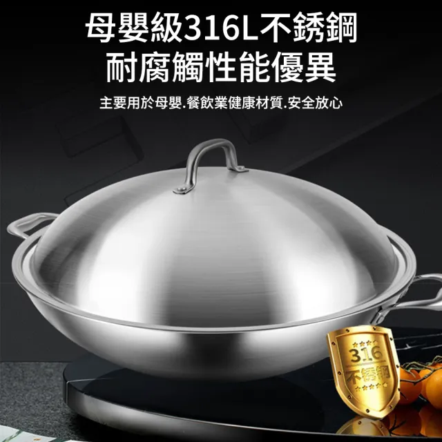 KENGQ鏗鏘 不鏽鋼炒鍋 不粘鍋 加厚聚能鍋底 42cm雙耳鍋（摒棄化學塗層 耐磨拉絲工藝 全爐具兼容）