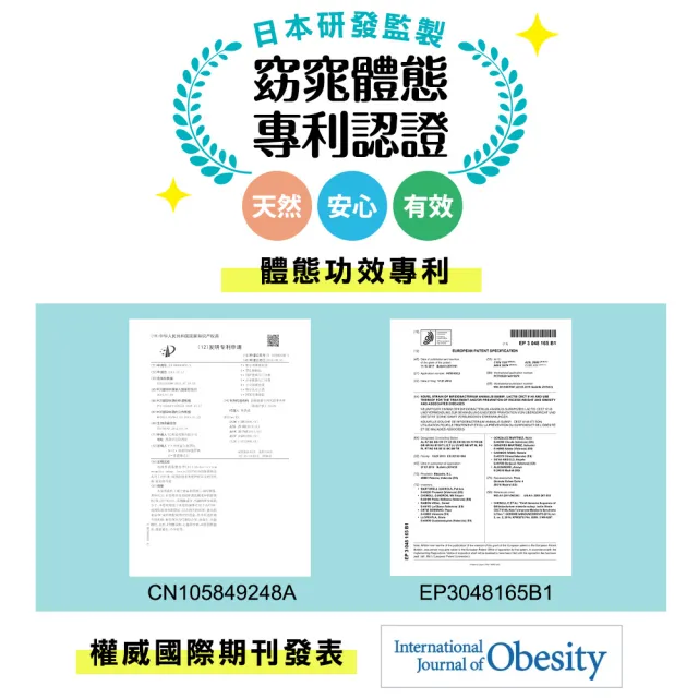 【funcare 船井生醫】倍熱 極纖益生菌體驗組1盒(共30顆 禾浩辰、專科醫師共同推薦)
