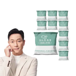 【寶媽咪】台灣製強效溶解油垢去汙錠10入(草本檸檬酵素/專攻油膩頑垢/一錠清活氧泡泡錠/強效去油/廚房專用)