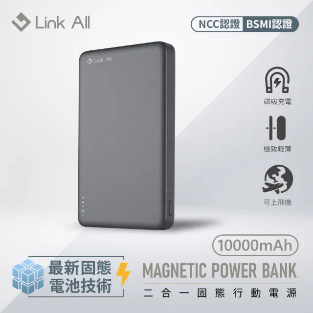 | BALIMAN情報局 【2026】充電電池推薦ptt》10款高評價人氣品牌排行榜 | BALIMAN情報局