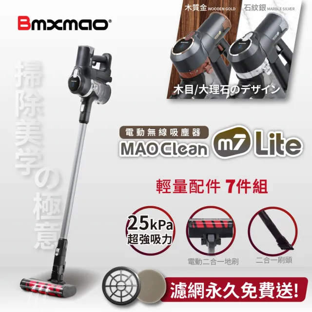 【2026】無線吸塵器推薦10款高評價人氣品牌排行榜 | 好吃美食的八里人