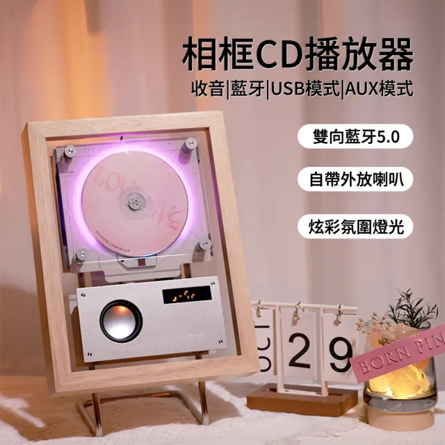 【2026】cd播放器推薦ptt》10款高評價人氣品牌排行榜 | 好吃美食的八里人