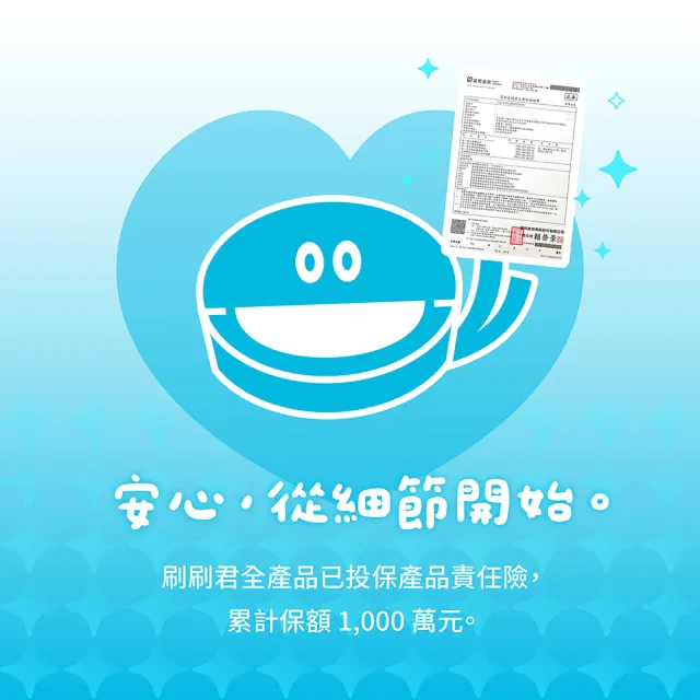 【刷刷君】iRobot i3/i3+/i7/i7+/E5/E6/E7/J7系列 掃地機副廠耗材配件 替換備品(主刷x1組 邊刷x8 濾網x3)