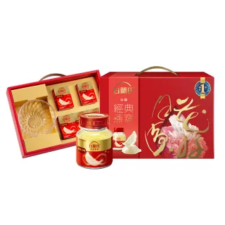 【白蘭氏】冰糖燕窩禮盒+晶鑽碗 70g*5入*1盒 共5入 母親節禮盒 送禮首選(銷售No.1 養顏美容 滋補聖品)