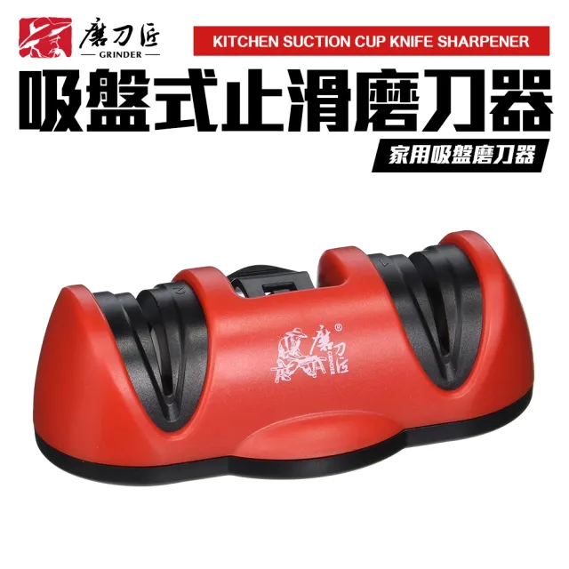 【2026】磨刀器推薦ptt》10款高評價人氣品牌排行榜 | 好吃美食的八里人