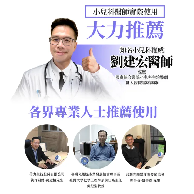 【HYPURE 艾璞而】奈米光觸媒小型靜音除臭空氣清淨機 ( 除臭抗敏超靜音 桌面型空氣淨化器)