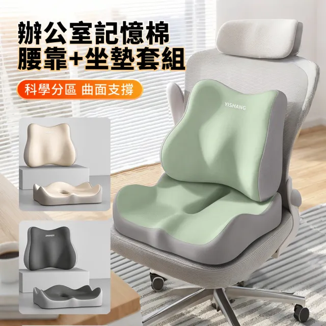 | BALIMAN情報局 【2026】靠枕套推薦|10款高評價人氣品牌排行榜 | BALIMAN情報局