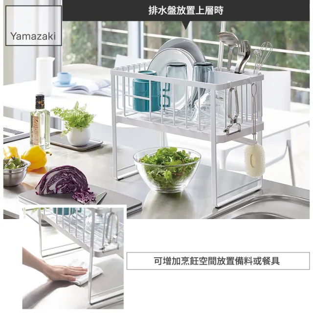 【YAMAZAKI】tower雙層瀝水架-白(收納架/碗盤架/瀝水架/碗盤收納/碗盤瀝水架/置物架) 