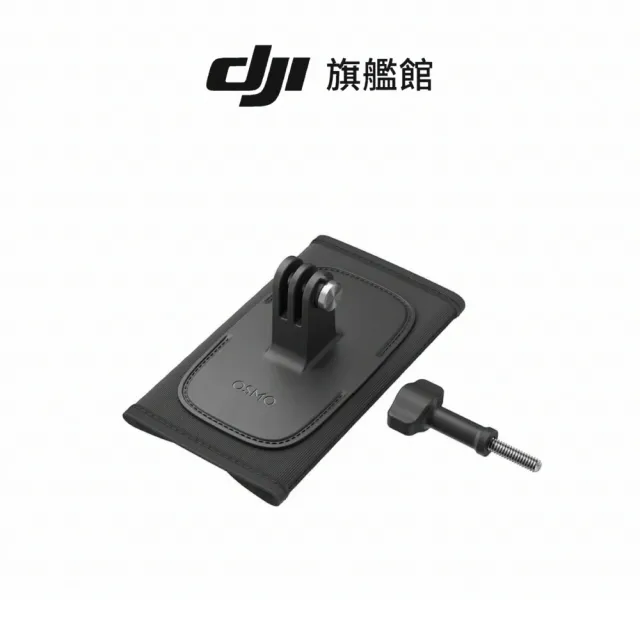 【DJI】OSMO ACTION 6徒步套裝 運動相機/迷你相機｜可變光圈｜旗艦畫質超級夜拍(聯強國際貨)