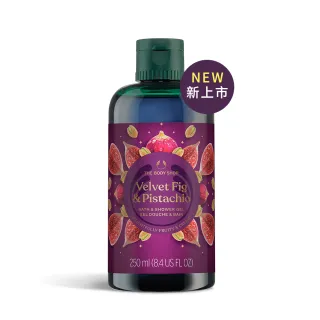 【THE BODY SHOP 美體小舖】無花果與開心果沐浴膠-250ML(沐浴乳)