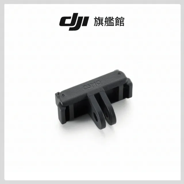 【DJI】OSMO ACTION 6機車/山地車騎行套裝　運動相機/迷你相機｜可變光圈｜旗艦畫質超級夜拍(聯強國際貨)