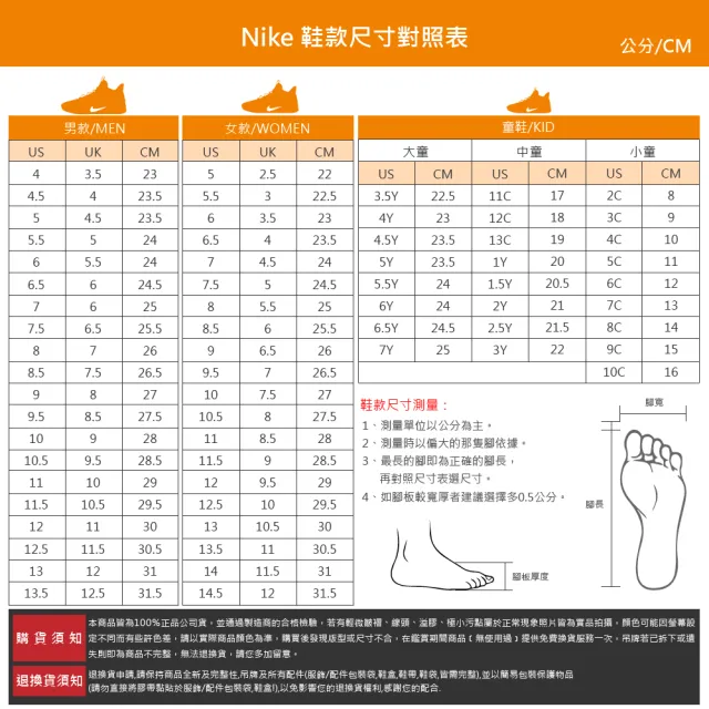 【NIKE 耐吉】休閒鞋 男鞋 運動鞋 AF1 AIR FORCE 1 07 白 CW2288-111