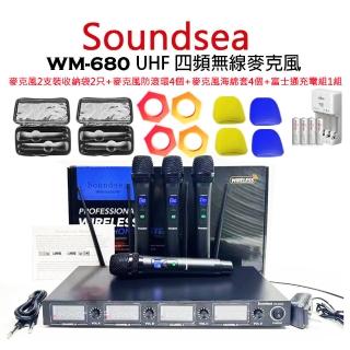 SOUNDSEA WM-680(UHF 四頻無線麥克風)