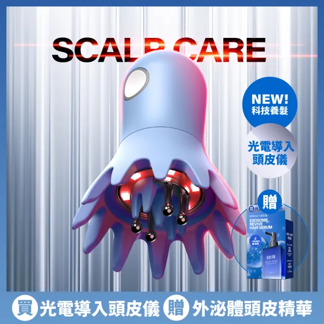 | BALIMAN情報局 【2026】頭皮按摩器推薦|10款高評價人氣品牌排行榜 | BALIMAN情報局