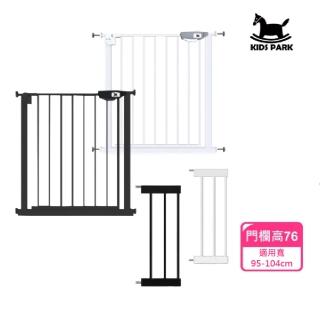 【KIDS PARK】安全防護門欄-高76公分/適用寬95-104cm(雙向開門+自動回彈/安全門欄/寵物門欄/樓梯圍欄)