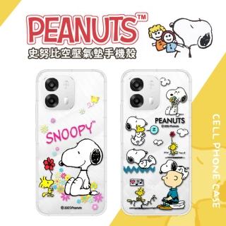 【SNOOPY 史努比】OPPO A6x/A6s 5G 共用 防摔氣墊空壓保護手機殼