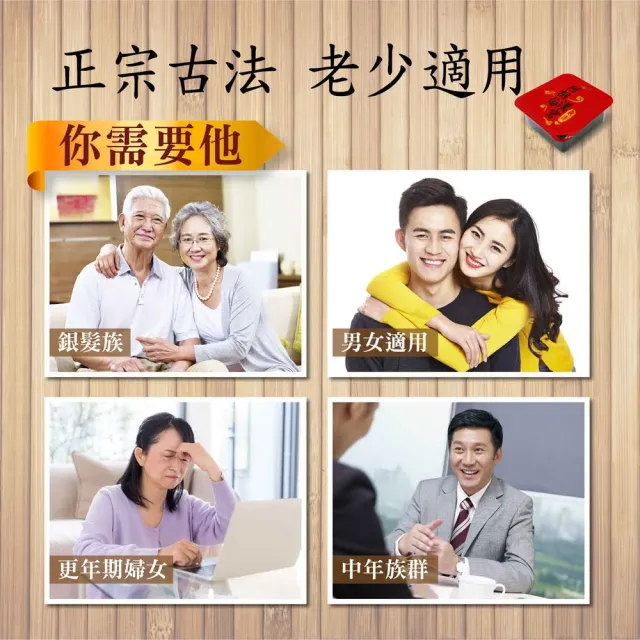【ATB 阿桐伯】極品漢宮龜鹿原膠塊 年節保健禮盒(28小塊/盒)