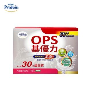 【NOAH 諾亞】OPS基優力(50公克*14入/盒)