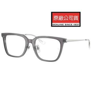 【RayBan 雷朋】亞洲版 時尚複合光學眼鏡 金屬鏡臂 RB5442D 8268 52mm 透灰 公司貨(贈雷朋休閒背袋)