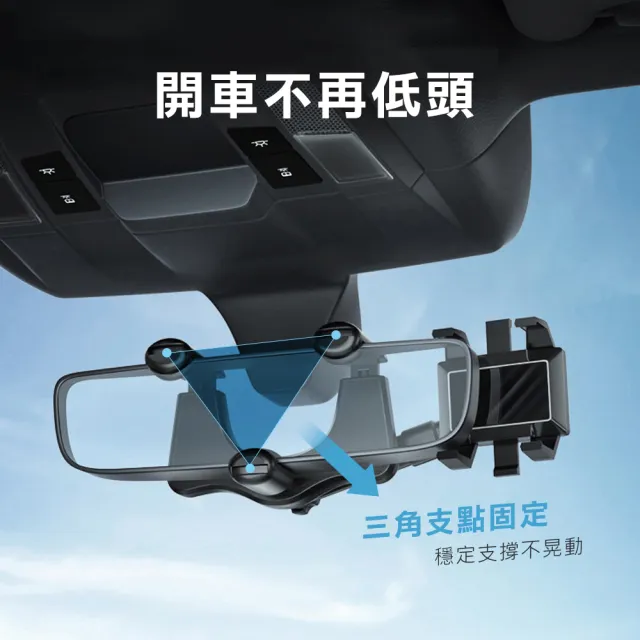 【車選家】通用汽車後視鏡手機架(手機架 導航支架 後照鏡手機架 車載手機架 追劇支架 車用手機支架)
