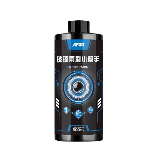 【APGO】玻璃雨刷小幫手500ml