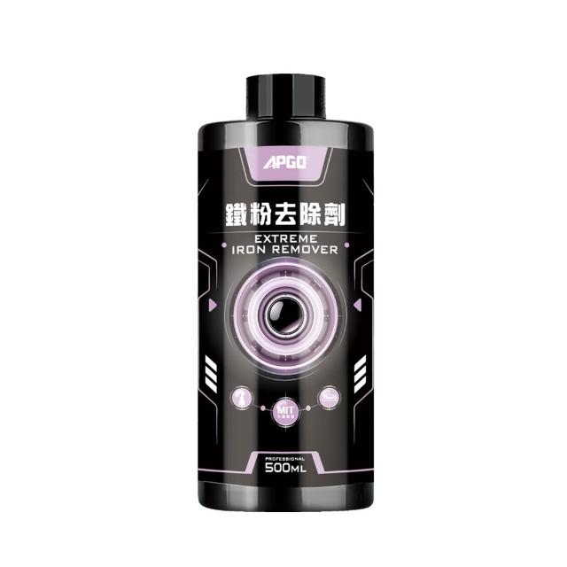 【APGO】鐵粉去除劑500ml