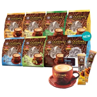 【舊街場咖啡館】白咖啡4袋組(口味任選 15入/袋 共60入)