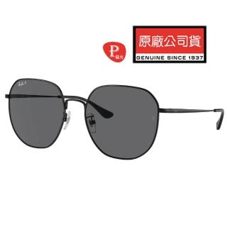 【RayBan 雷朋】時尚輕量大鏡面太陽眼鏡 RB3680D 002/81 黑框深灰偏光鏡片 公司貨