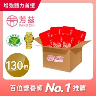 【芳茲】日月養生滴雞精 環保包裝組 130包 官方直營/常溫