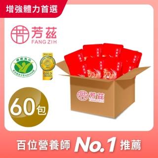 【芳茲】日月養生滴雞精 環保包裝組 60包 官方直營/常溫