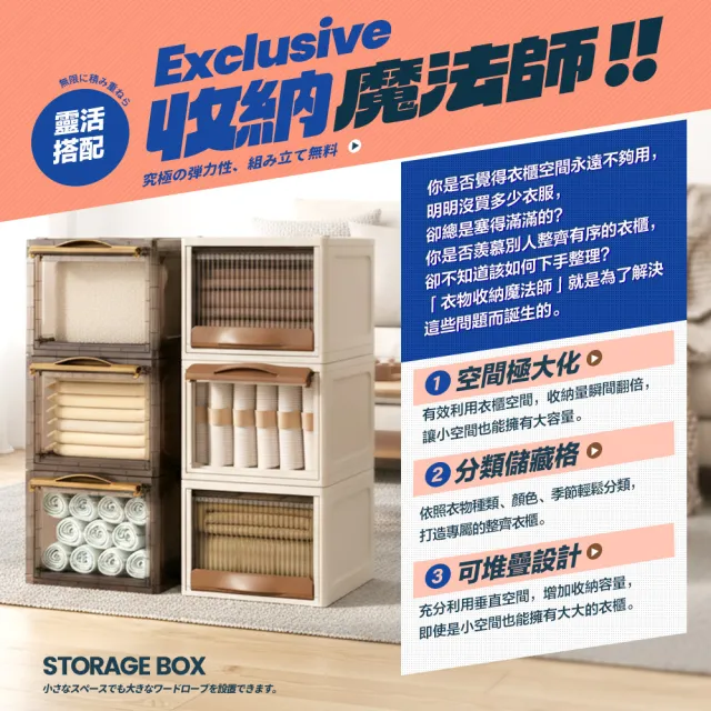 【FL 生活+】19公升大款 超值3入組 抽屜式可掀蓋疊加耐重收納箱(收納櫃 收納盒 抽屜收納 抽屜櫃 FL-309x3)