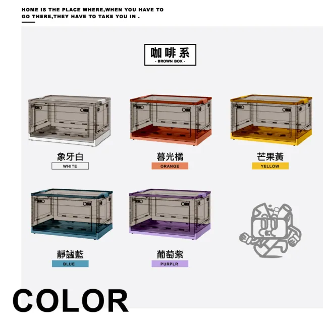 【ONE HOUSE】100L五開門大容量巨無霸折疊收納箱 4入(收納箱/置物櫃/置物箱/收納櫃)