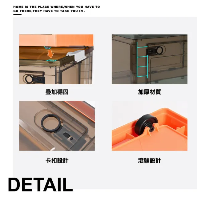 【ONE HOUSE】100L五開門大容量巨無霸折疊收納箱 4入(收納箱/置物櫃/置物箱/收納櫃)