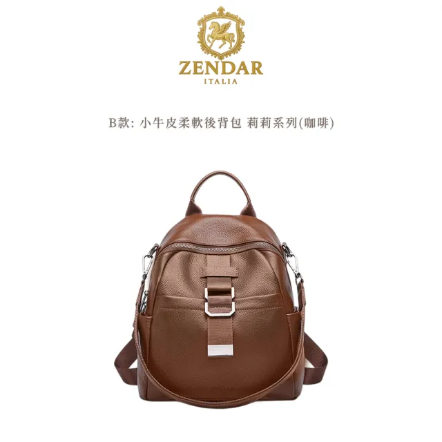 【CROSS】直播限定 限量1折 歐美精品 頂級小牛皮皮革後背包肩背包斜背包 全新專櫃展示品
