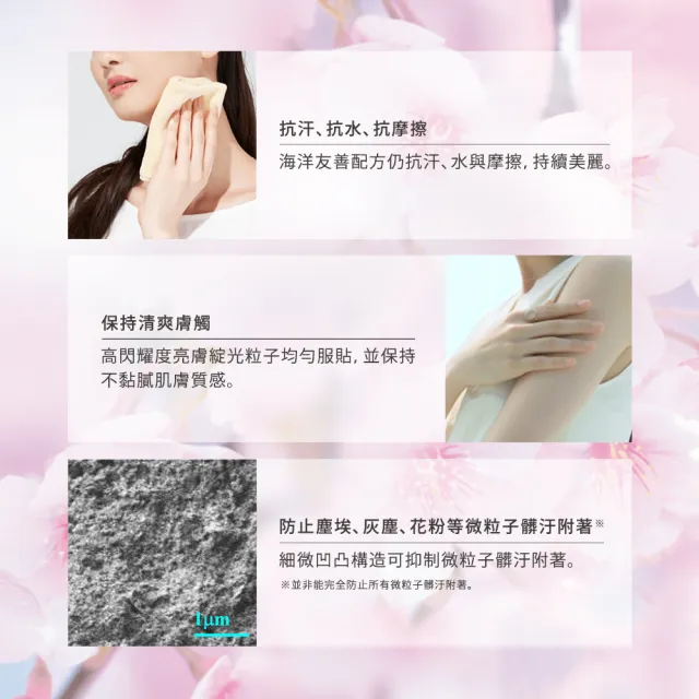 【Kanebo 佳麗寶】ALLIE 持采亮化UV防曬水凝乳 60g* (多款任選)