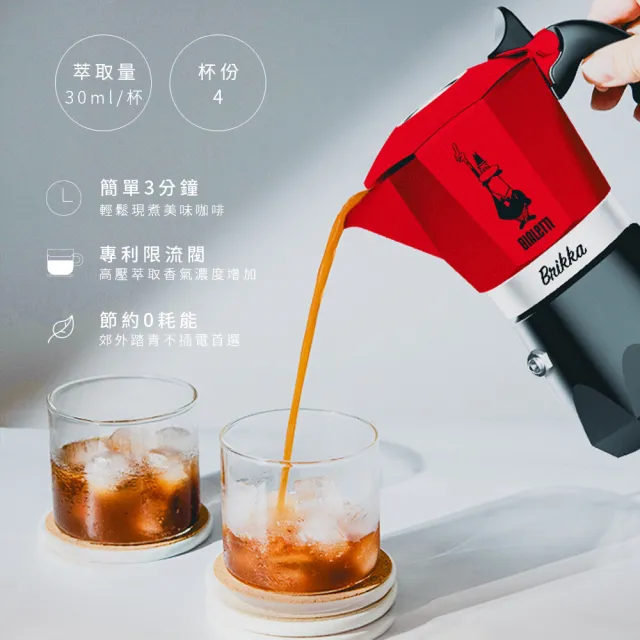 【Bialetti 比亞樂堤】極厚鑽石加壓摩卡壺BRIKKA-4杯份-公司貨(crema醇香/免插電/原廠保固2年)