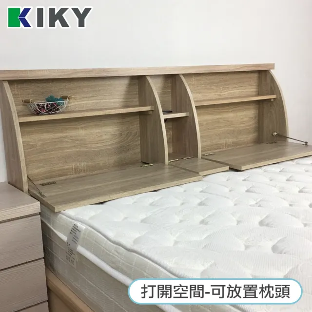 【KIKY】甄嬛可充電收納二件床組 雙人加大6尺(床頭箱+六分床底)