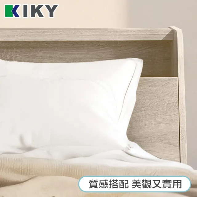 【KIKY】巴清可充電收納二件床組 雙人5尺(床頭箱+六分床底)