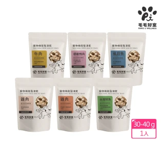 【毛毛好室】寵物機能型凍乾30-40g 高齡/幼齡/挑食貓狗適用 (寵物零食 肉乾 點心 狗零食 貓零食)