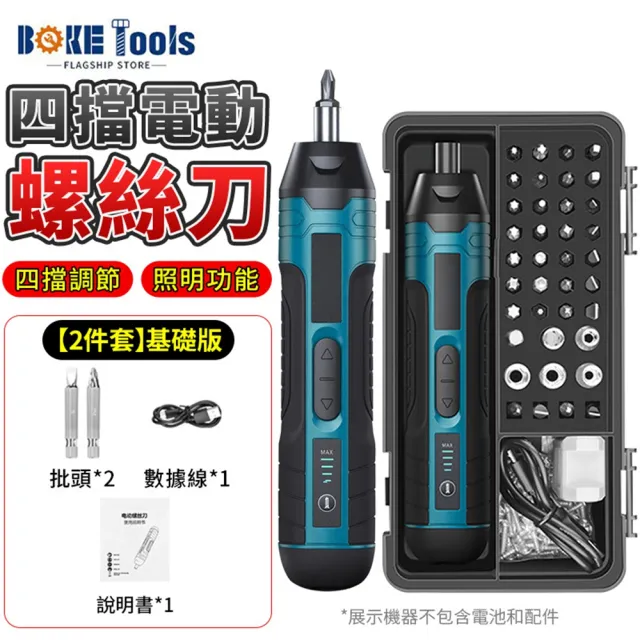| BALIMAN情報局 【2026】鋰電起子機推薦|10款高評價人氣品牌排行榜 | BALIMAN情報局