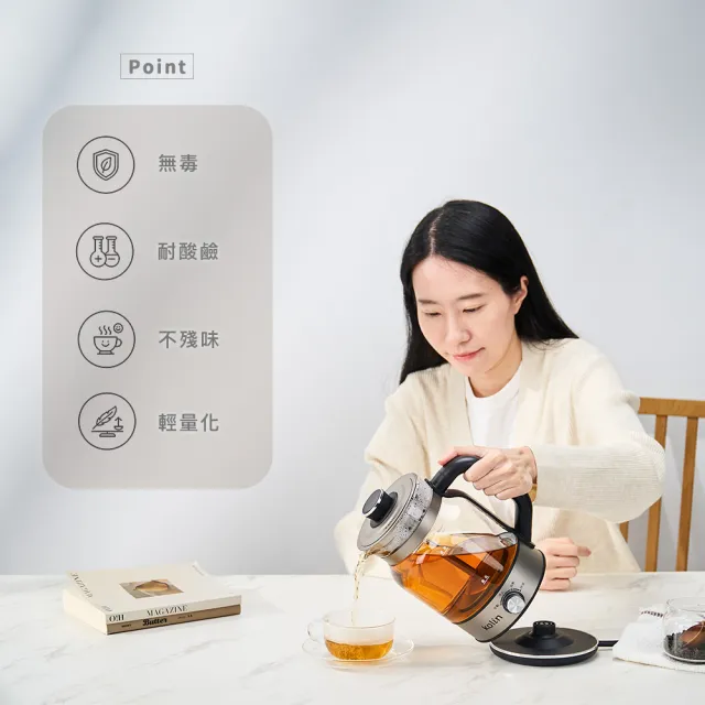 【Kolin 歌林】純鈦虹吸沖茶快煮壺KPK-MN13TA2(泡茶壺/沖茶壺/煮茶壺/電茶壺)